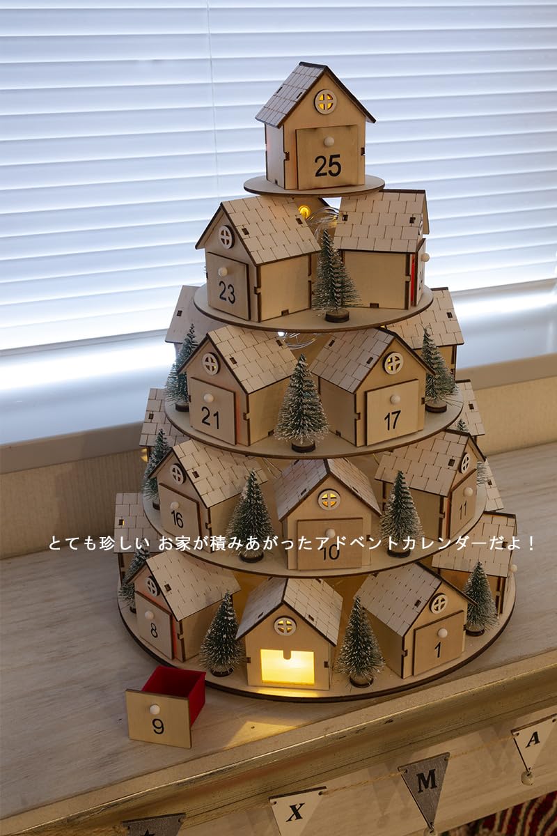 WOODEN 特大 クリスマス アドベントカレンダー 木製おもちゃ オーナメント 特大 WOODEN クリスマス アドベントカレンダー 木製おもちゃ